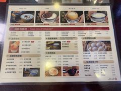 -民信老铺(东方广场店)