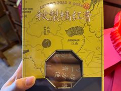 -大鹏佳兆业广场