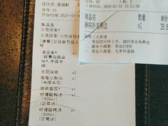 -探鱼·鲜青椒爽麻烤鱼(领展购物广场店)