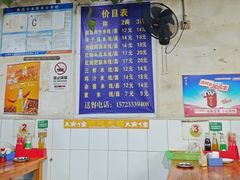-越洋肖氏老米线(杨家坪店)