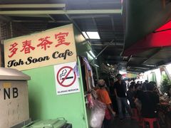 -多春茶室