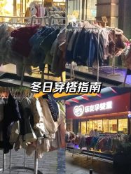 -乐友孕婴童(挚信樱花园店)