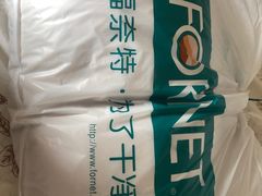 -福奈特洗衣·洗鞋·奢侈品护理(浦东南路店)