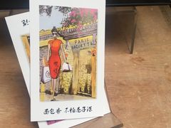 -一米阳光咖啡店(百通尚风尚水店)