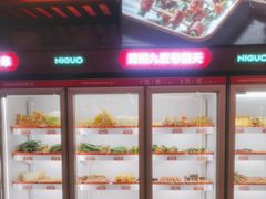 -泥锅串串香(学院路店)