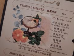 -Catail前苑(前门大街店)