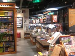 -西西弗书店&矢量咖啡(凯德晶萃广场店)