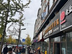 -攀枝花·任德琼·盐边羊肉米线