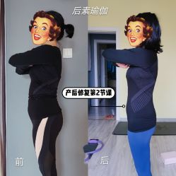 -后素孕产瑜伽·运动康复中心