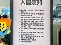 -西贝(枫蓝国际购物中心店)
