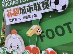 -盂城驿-南门大街