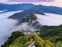 -终南山南五台景区