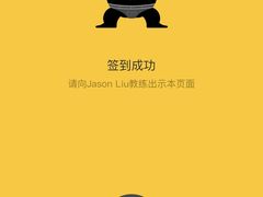 -超级猩猩健身·团课(国贸店)