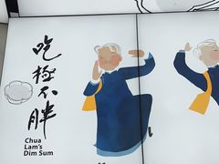 -蔡澜点心·粤菜(月星环球港店)