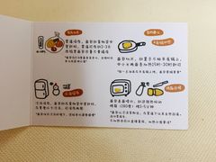-HAVE A ROOM·有间质果(总店)