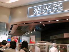 门面-LELECHA乐乐茶(美罗城店)