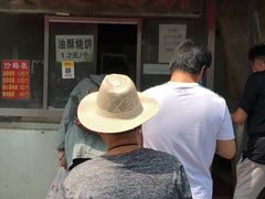 门面-舜兴源莱芜烧饼·烤羊肉(英雄山路店)