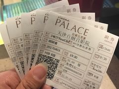 -百丽宫影城(嘉里汇店)