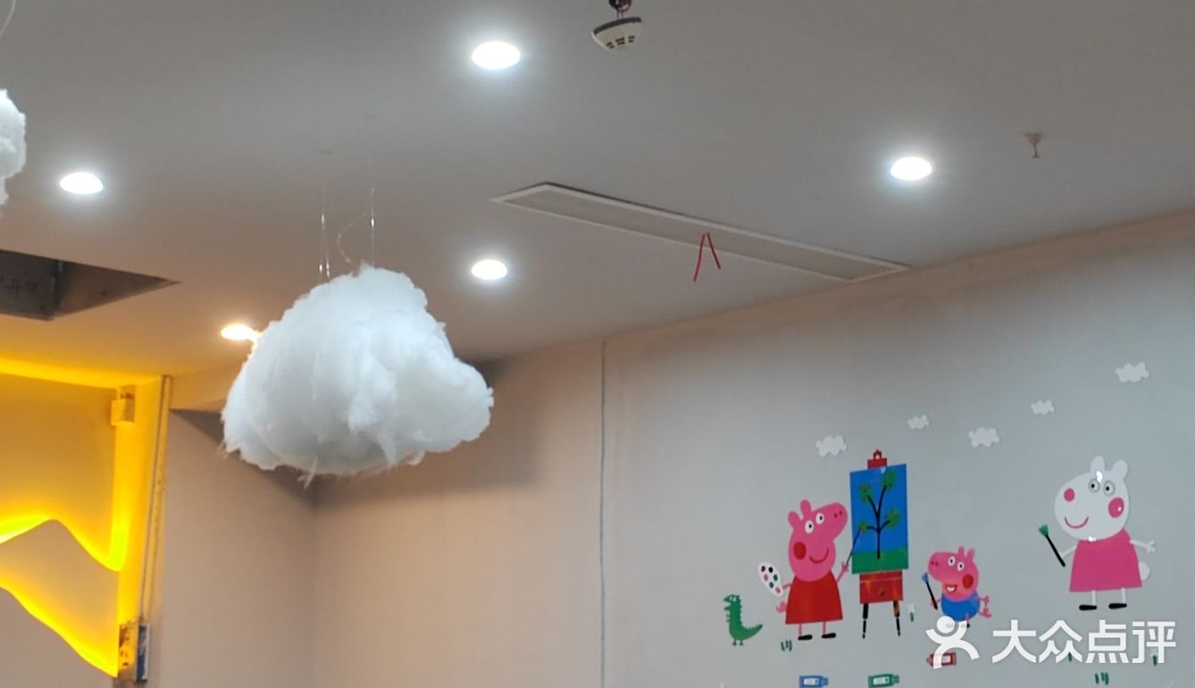 第一次0元探店完美收场