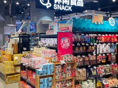 -盒马鲜生(皇庭广场店)