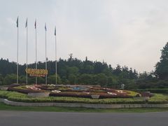 -南京银杏湖乐园