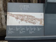 -鲁镇