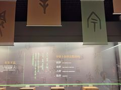 -嘉定博物馆