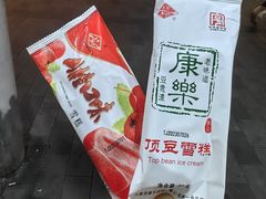 -康乐(滨江道店)