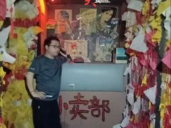 -星空密室·精选(天一豪景店)