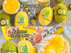 -茶桔便(爱琴海店)