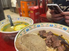 -金杨拉面王小吃面馆·牛三宝面·红烧牛肉粉