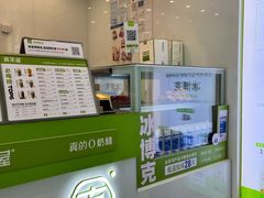 -真茶屋·0奶精(街道口一店)