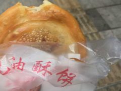 -涂记油酥饼(江汉三路店)