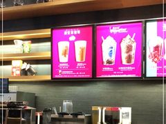 -星巴克臻选(深圳罗湖万象城店)