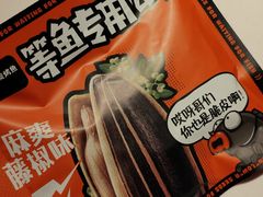 -鸣记脆皮烤鱼·海鲜烤鱼(三八广场店)