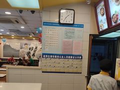 -真功夫(环市中路店)