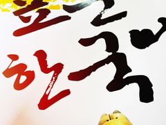 -首尔韩语培训中心·韩国留学