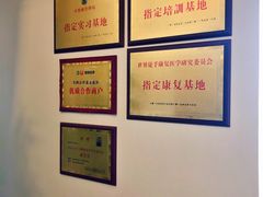 -仰生如卉推拿养生馆(酒仙桥店)