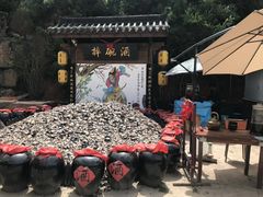 -倒盏民俗文化村