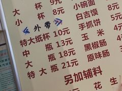 -苏记奶酪(二中店)