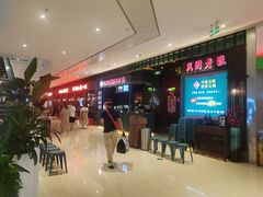 -金茂览秀城