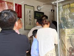 -老赵面店(大西路店)