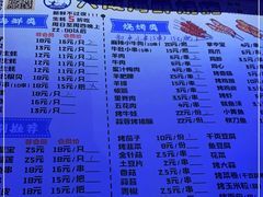 -大成海鲜烧烤·小龙虾(七宝店)