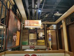 -肖记公安牛肉鱼杂馆· 省级非物质文化遗产(仁和路店)