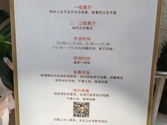 -陈树人纪念馆