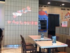 -UDON DON BAR