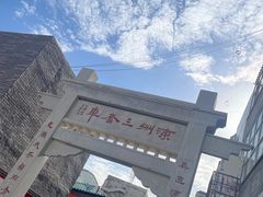 -武威市北关市场