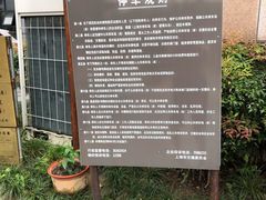 -海天商务大厦-地上停车场