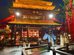 -濮园 · 四合院餐厅