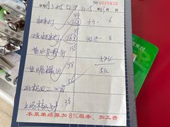 -蚝专家(北滘店)